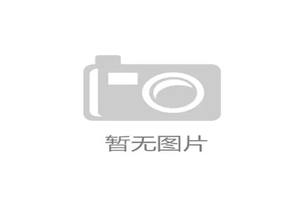 村BA热潮助推乡村体育发展与文化振兴新路径探索 村BA热潮助推乡村体育发展与文化振兴新路径探索